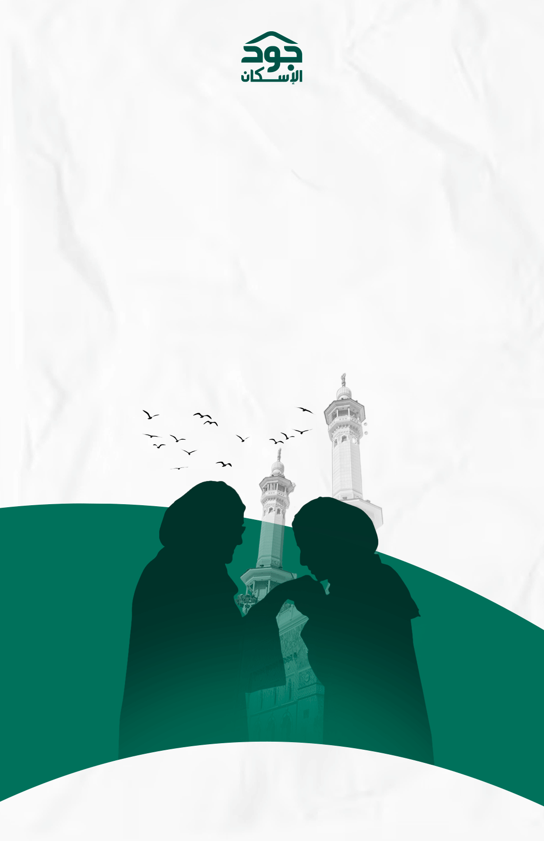 بطاقة الأم
