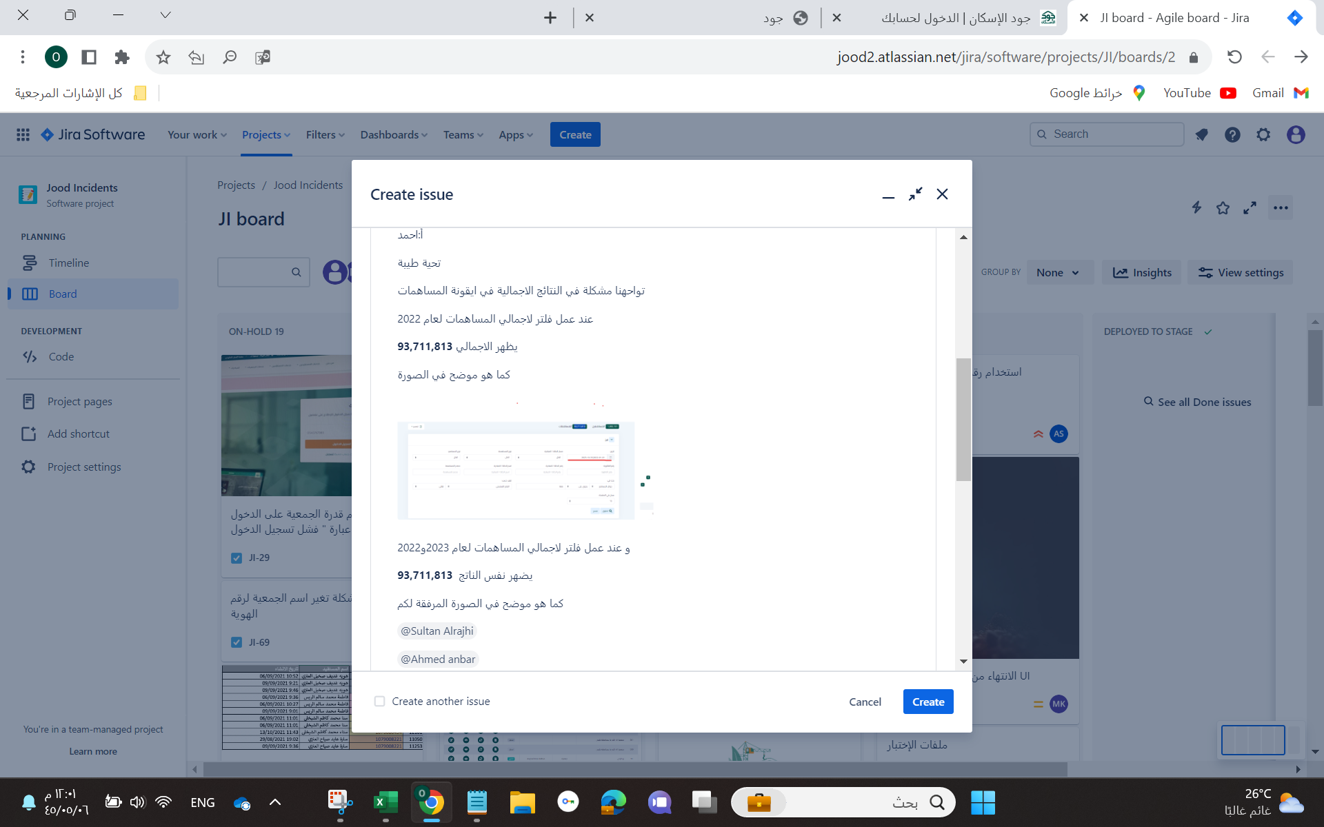 ناتلانت