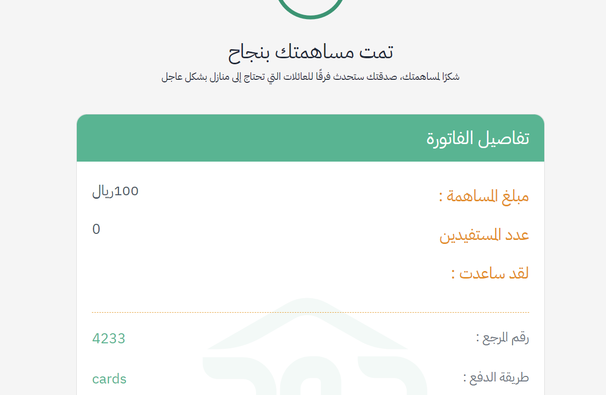 جمعية222