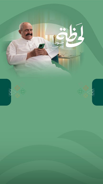 جود الإسكان